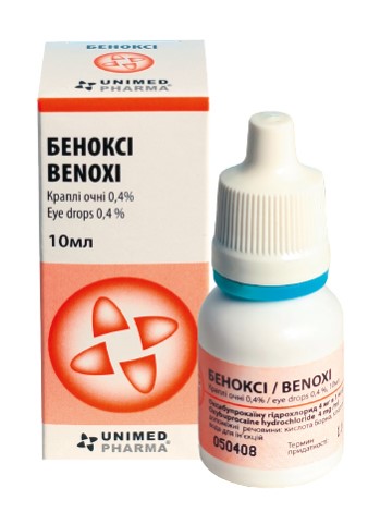 Беноксі