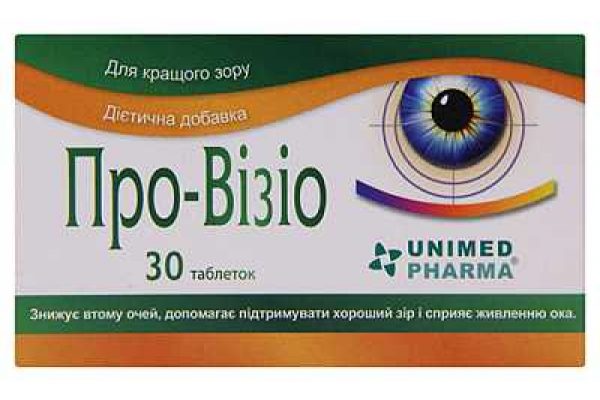 про візіо